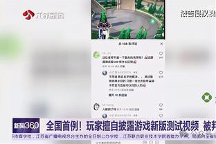 洛蒂托：萨里的离开宛如晴空霹雳 图多尔能用经验和性格提升团队